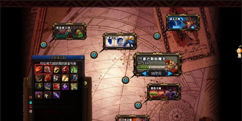 地下城未知套装合成方法是什么？