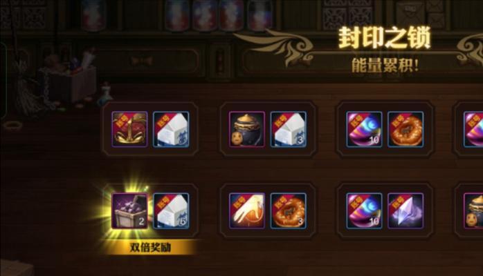 地下城封印之锁开启后能获得什么？如何开启？