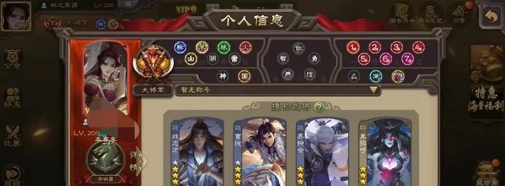 三国杀中先攻击戏志才会有什么后果？策略选择的影响是什么？