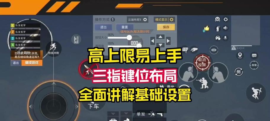 更改近战攻击按键的方法是什么？更改后如何适应？