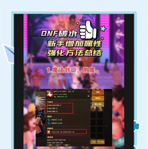 韩服dnf怎么注册？需要哪些步骤？