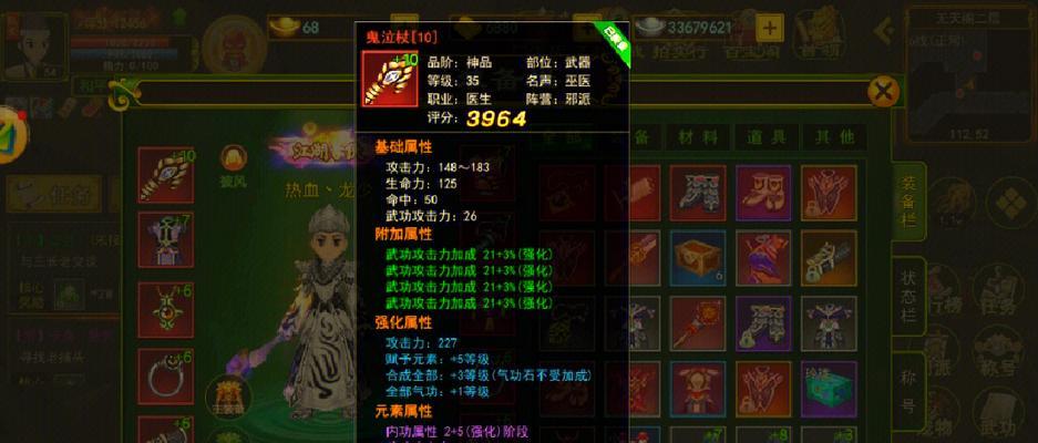 热血江湖恶灵装备领取方法是什么？