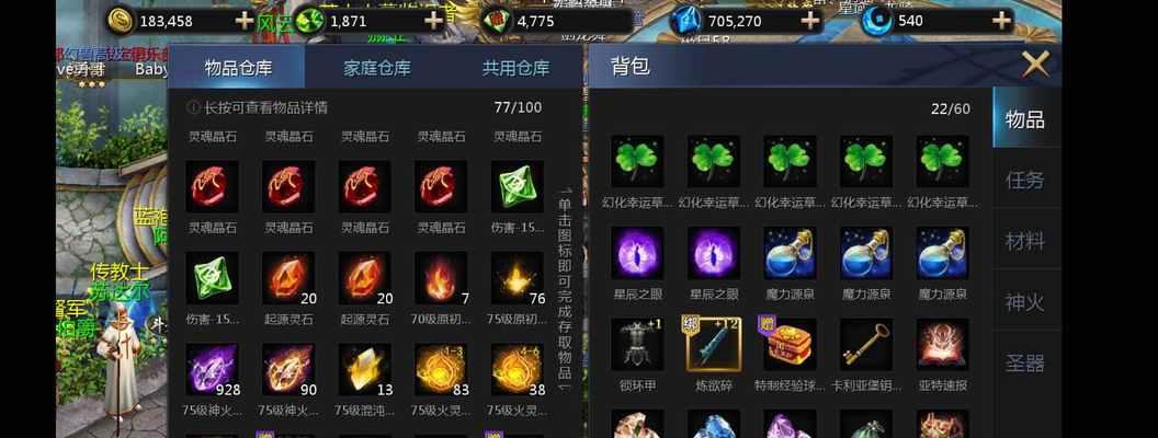 魔域背包物品叠加方法是什么？教程详细步骤有哪些？