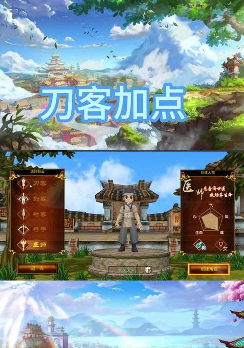 热血江湖手游骑乘战斗的体验和策略是什么？
