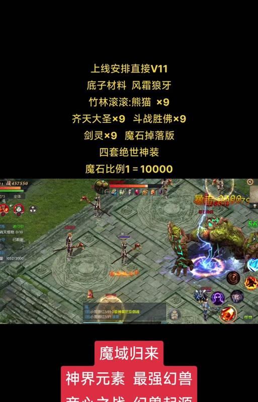 魔域卡xp升级技能的方法是什么？如何快速提升技能等级？