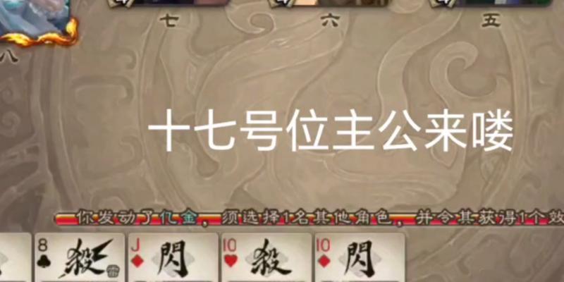 三国杀曹嵩技能操作方法是什么？