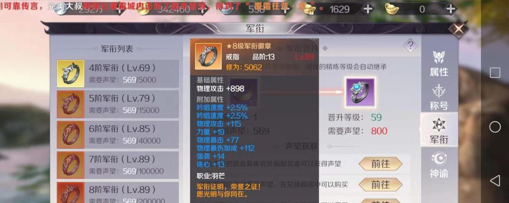 完美世界荣誉获取条件是什么？