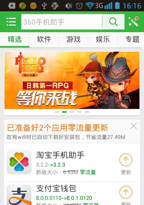 地下城手机助手无法复制文字怎么办？如何解决？
