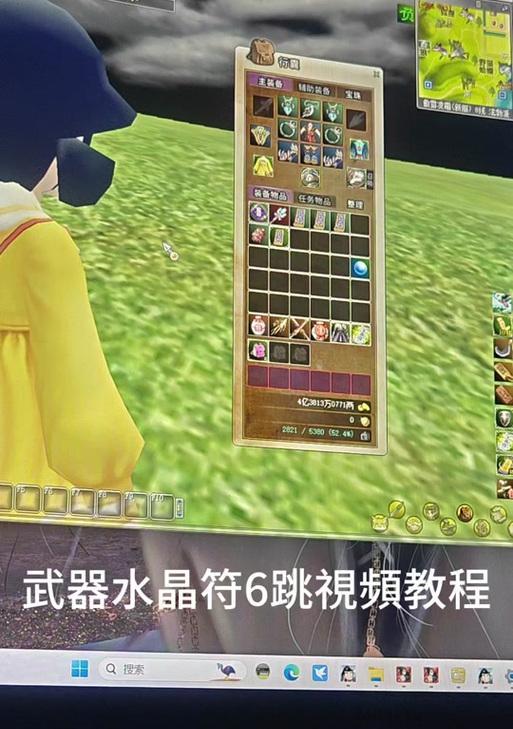 热血江湖跳线方法是什么？跳线后如何操作？