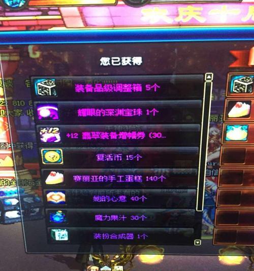 DNF游戏中增幅选择的技巧是什么？增幅后对角色有何影响？