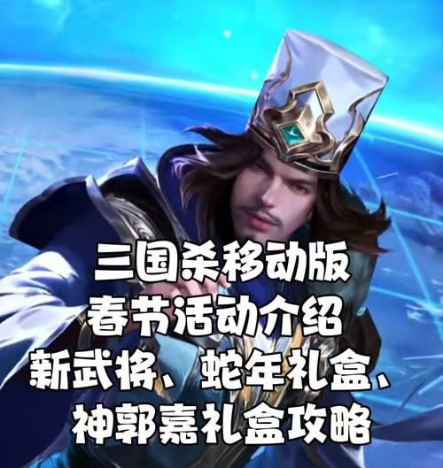 三国杀移动版中晋势力如何获得？需要完成哪些条件？