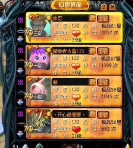 魔域传奇桌游最佳玩法是什么？如何快速上手？