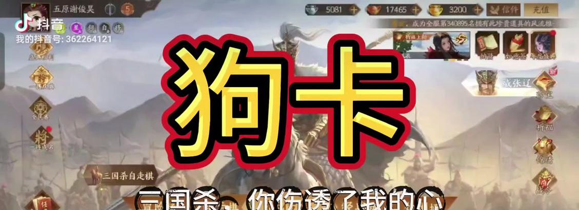 三国杀十周年将灵A级升S级会有哪些变化？升级过程中需要注意什么？