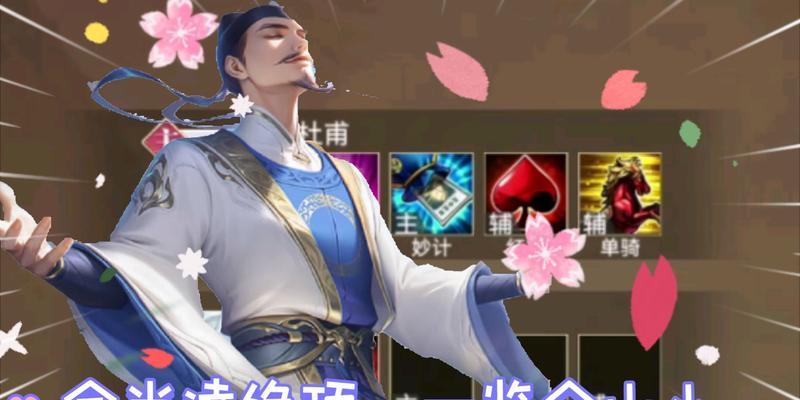 三国杀游戏中杜甫角色何时推出？杜甫角色的技能特点是什么？