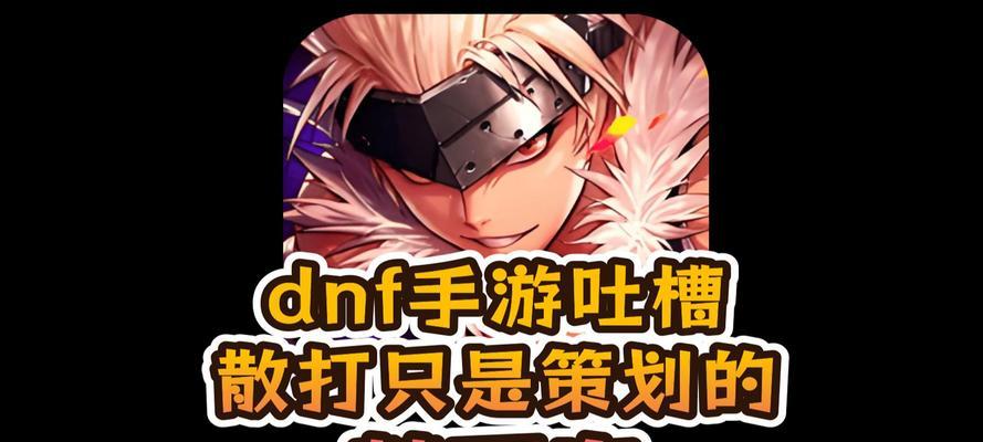 完美世界绿色盒子功能介绍是什么？