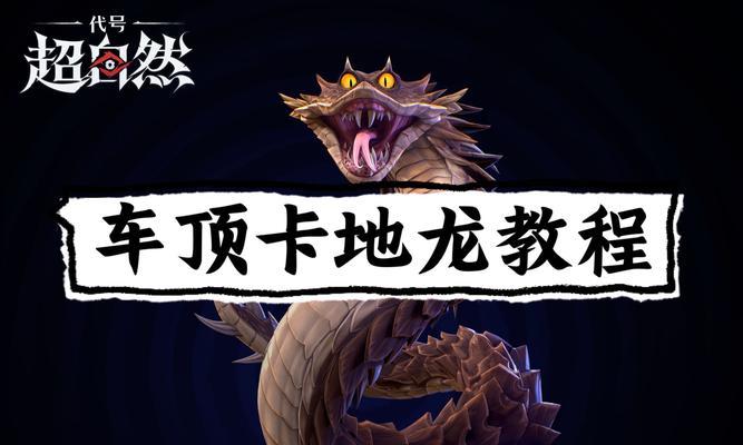 摩尔庄园抓蚯蚓技巧是什么？抓不到蚯蚓怎么办？