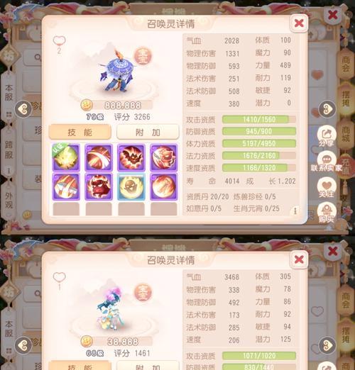 龙宝宝技能如何升级效果最佳？