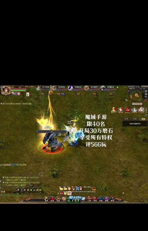 升级版魔域大师玩法指南是什么？