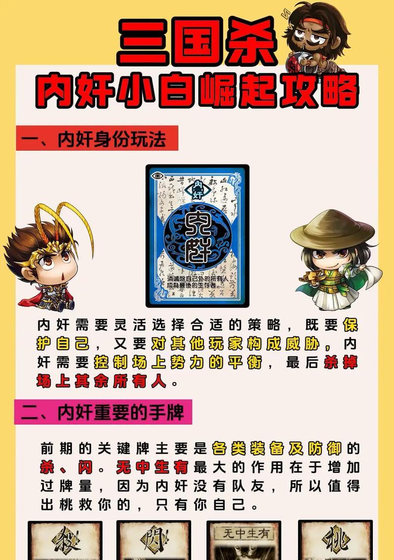 三国杀中一张红一张黑的牌代表什么？有何作用？
