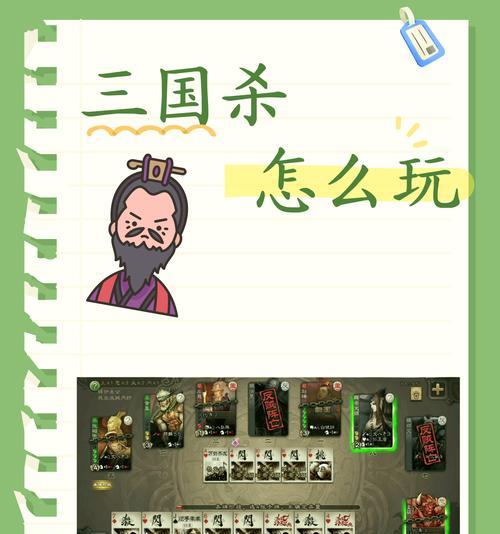 三国杀中玩家的自称有哪些？各自代表什么含义？