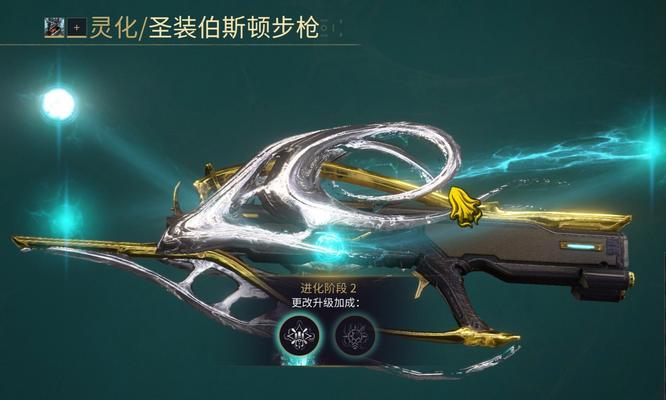 星际战甲质子枪获取方法是什么？
