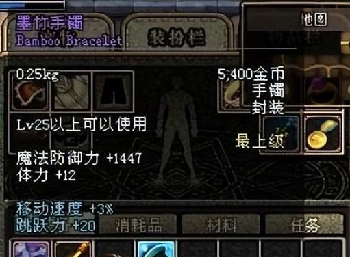 地下城端游缺少深渊票时应刷哪些副本？刷什么装备最有价值？