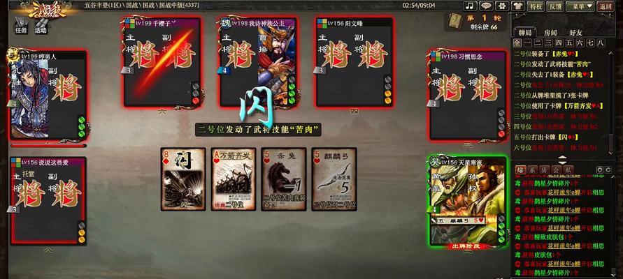 三国杀国战合纵策略是什么？