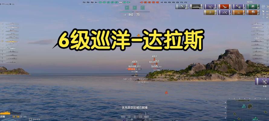 战舰世界中乌干达的玩法是什么？如何发挥乌干达的最大潜力？