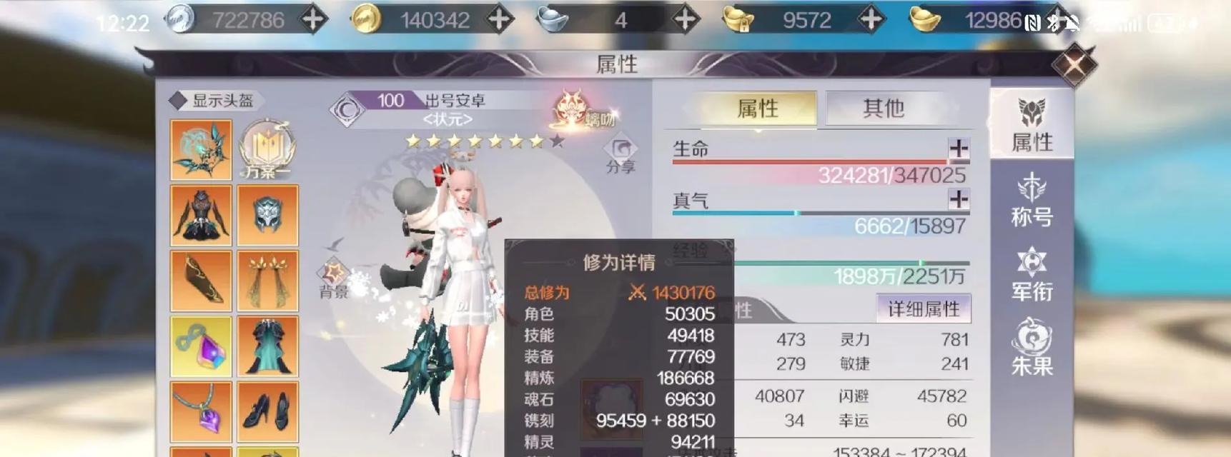 完美新世界能玩吗手游怎么玩？游戏玩法介绍？