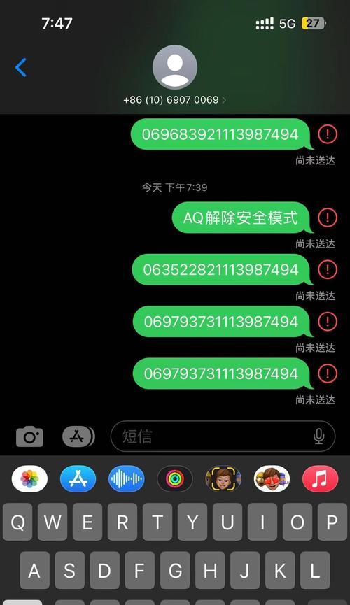 怎么解除地下城安全模式提示？安全模式如何关闭？