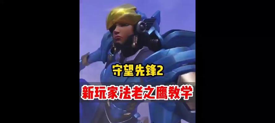 守望先锋武器涂装怎么搞？如何获取独特涂装？