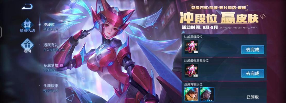 星际战甲鲨鱼辣椒皮肤怎么获得？获取途径和活动详情是什么？