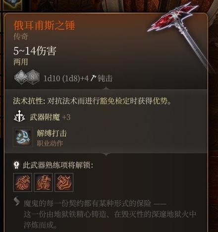 剧情装备的处理方法是什么？