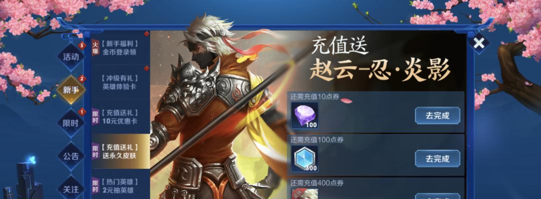完美世界金蛟剪的获取途径是什么？