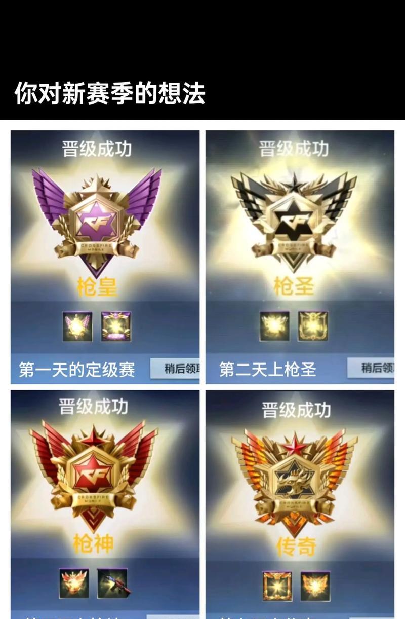 穿越火线手游中碎片最多的账号价格是多少？购买时应注意哪些问题？