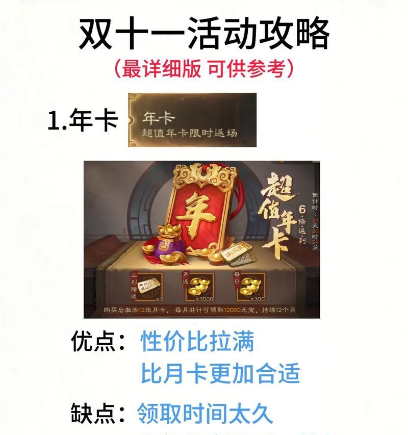 三国杀2024年新卡发布日期是什么时候？如何获取？