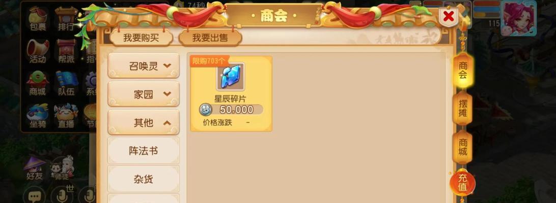 魔域元晶石如何兑换成1级？兑换流程是怎样的？