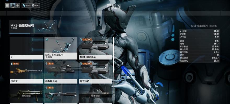 星际战甲回蓝卡片使用技巧是什么？