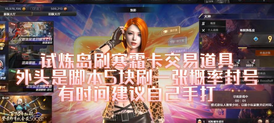 cf大厅保存角色的正确步骤是什么？