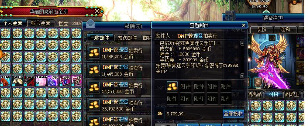 地下城剑圣封石选择有哪些？封石效果如何？