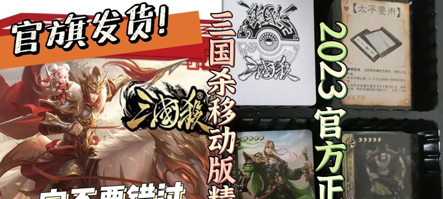 三国杀移动版大盒子包含哪些内容？大盒子的作用是什么？