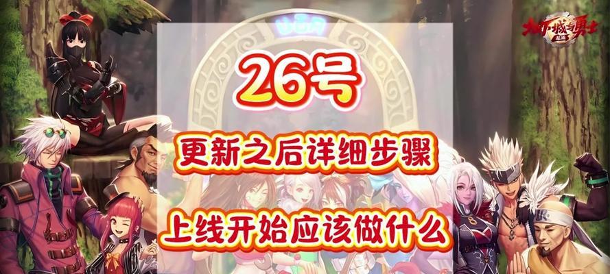 地下城第六层的通关技巧是什么？如何顺利通过地下城第六层？