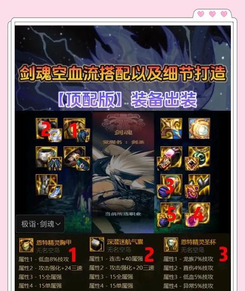 手游dnf中剑魂布甲的获取途径有哪些？