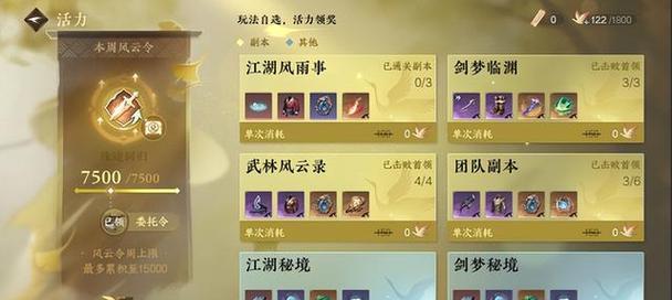 星际战甲追击者配件获取途径是什么？