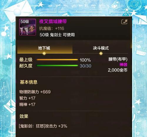 地下城猎者消耗什么材料？材料获取方法有哪些？