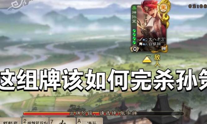 三国杀官阶快速提升的方法是什么？