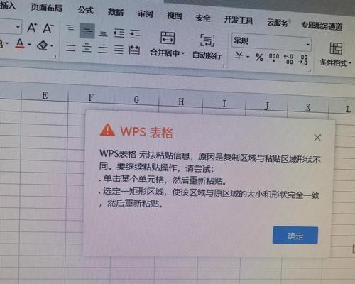 复制大区后数据会同步吗？