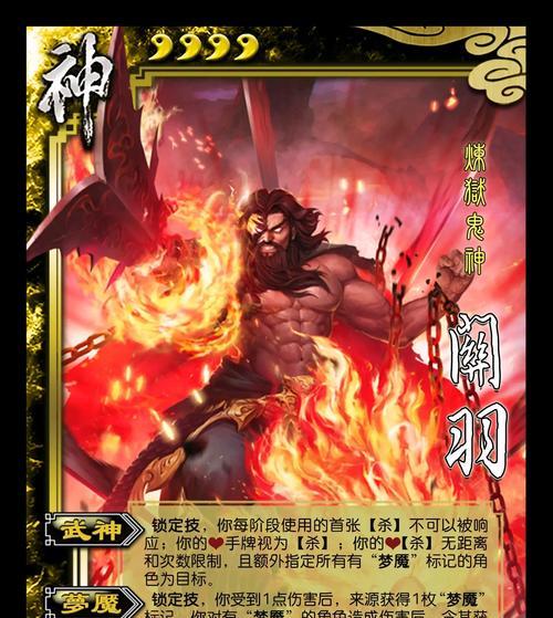 三国杀查牌器使用方法是什么？如何提高效率？