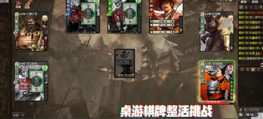 三国杀幻杀技能效果如何？使用条件是什么？