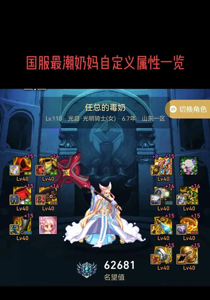 DNF奶宠物切换方法是什么？